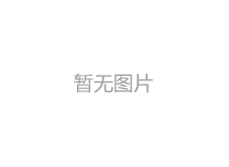 廢紙打包機(jī)發(fā)貨實(shí)拍三